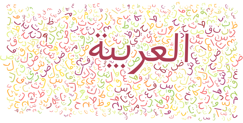 arabe