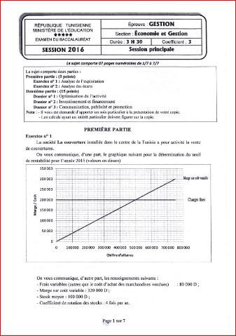 principale-gestion-2016